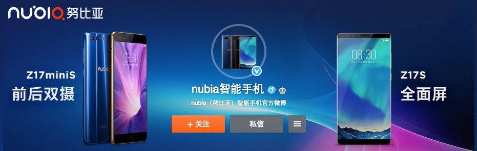 ZTE Nubia auf Weibo