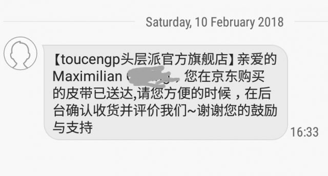 sms spam china review