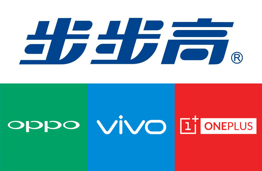 bbk electronics oppo, vivo und onesplus logo