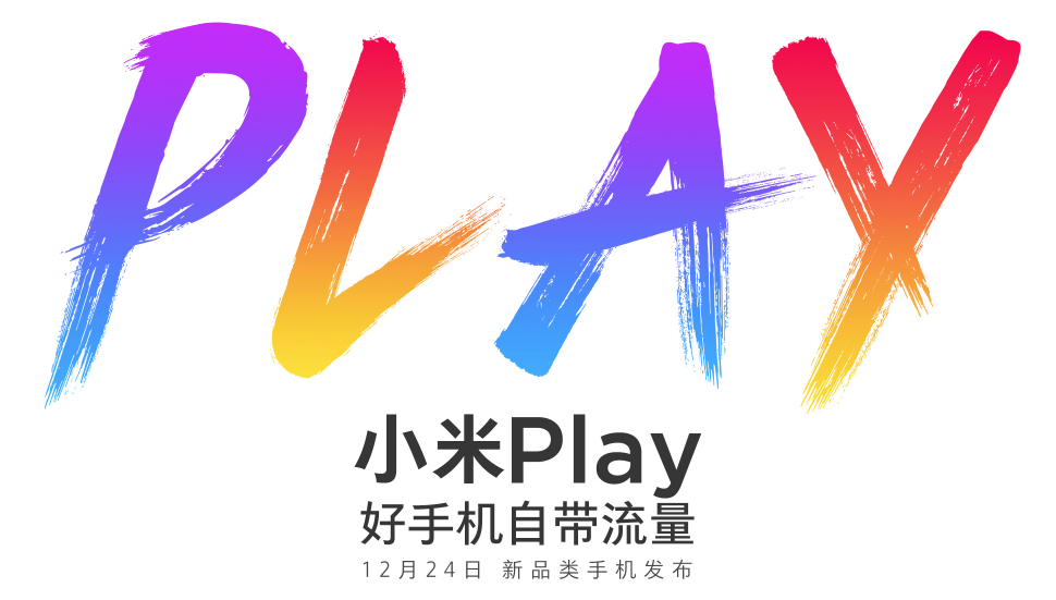 Xiaomi Werbung Xiaomi Play