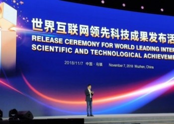 China Smart Home IoT AI