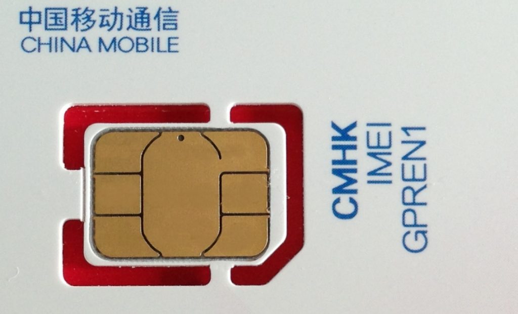 china mobile sim karte zoom