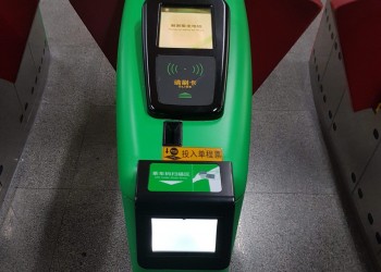 shenzhen metro scanner am eingang