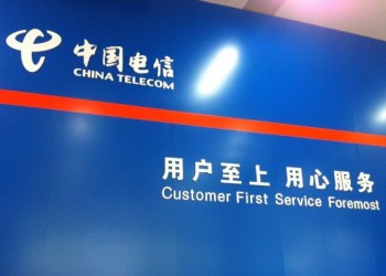 china telecom slogan traffic hijacking vorwürfe