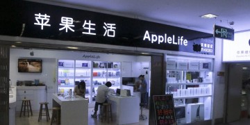 fake apple store in huaqiangbei